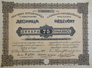 Kerületi Takarékpénztár Részvénytársaság Törökkanizsa részvény 75 dinar 1927