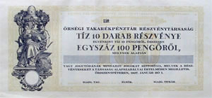 Őrségi Takarékpénztár Részvénytársaság részvény 10x10 100 pengő 1927 Őriszentpéter